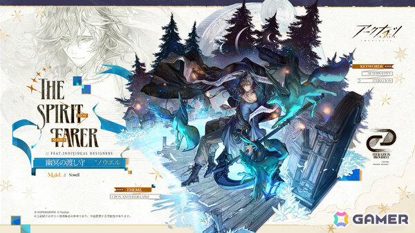「アークナイツ」メインテーマ第十七章「相変臨界」が公開！ケルシー・エスペランタや待望のプレイアブル化となるクロージャたちが参戦の画像21