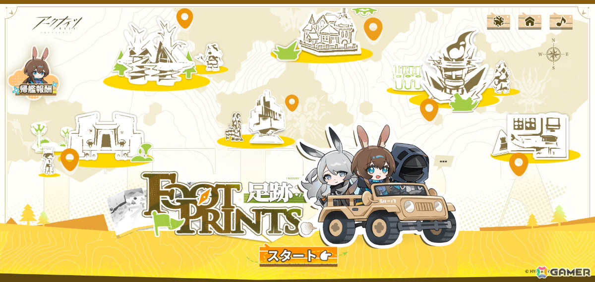 「アークナイツ」メインテーマ第十七章「相変臨界」が公開！ケルシー・エスペランタや待望のプレイアブル化となるクロージャたちが参戦の画像