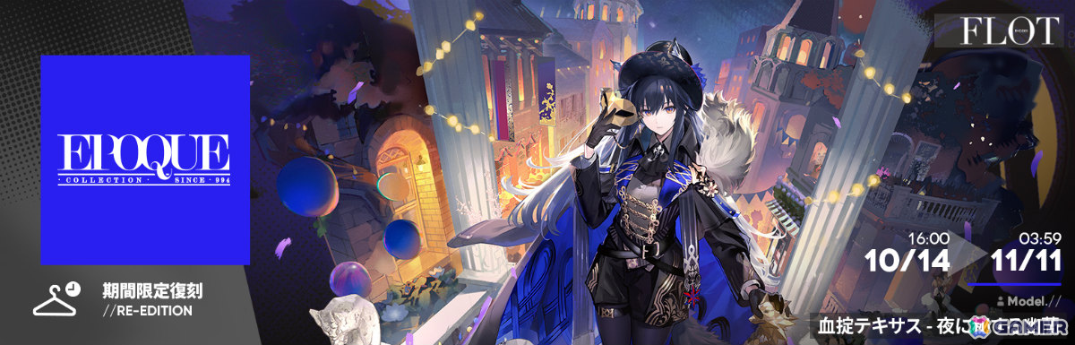 「アークナイツ」メインテーマ第十七章「相変臨界」が公開！ケルシー・エスペランタや待望のプレイアブル化となるクロージャたちが参戦の画像
