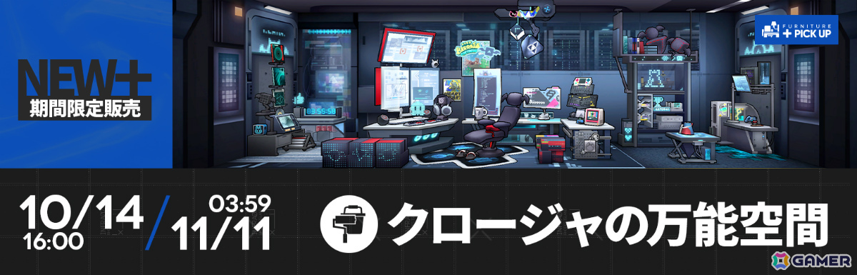 「アークナイツ」メインテーマ第十七章「相変臨界」が公開！ケルシー・エスペランタや待望のプレイアブル化となるクロージャたちが参戦の画像