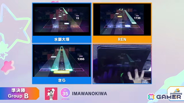 「プロジェクトセカイ Championship 2026」をレポート！Lv.38の「ULTIM@TE☆BE∀M!!（APPEND）」やリミックス楽曲など7曲が課題曲としてお披露目にの画像10