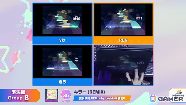 「プロジェクトセカイ Championship 2026」をレポート！Lv.38の「ULTIM@TE☆BE∀M!!（APPEND）」やリミックス楽曲など7曲が課題曲としてお披露目にの画像13