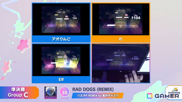 「プロジェクトセカイ Championship 2026」をレポート！Lv.38の「ULTIM@TE☆BE∀M!!（APPEND）」やリミックス楽曲など7曲が課題曲としてお披露目にの画像18