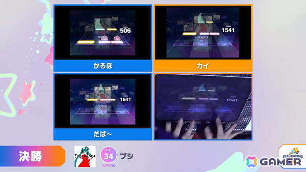 「プロジェクトセカイ Championship 2026」をレポート！Lv.38の「ULTIM@TE☆BE∀M!!（APPEND）」やリミックス楽曲など7曲が課題曲としてお披露目にの画像20