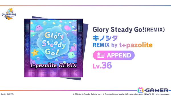 「プロジェクトセカイ Championship 2026」をレポート！Lv.38の「ULTIM@TE☆BE∀M!!（APPEND）」やリミックス楽曲など7曲が課題曲としてお披露目にの画像21