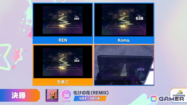 「プロジェクトセカイ Championship 2026」をレポート！Lv.38の「ULTIM@TE☆BE∀M!!（APPEND）」やリミックス楽曲など7曲が課題曲としてお披露目にの画像24