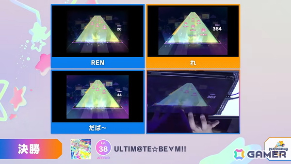 「プロジェクトセカイ Championship 2026」をレポート！Lv.38の「ULTIM@TE☆BE∀M!!（APPEND）」やリミックス楽曲など7曲が課題曲としてお披露目にの画像26