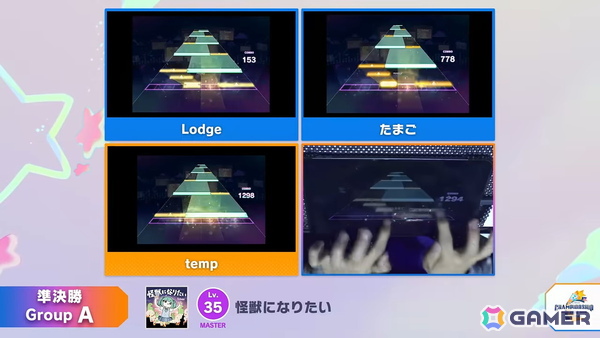 「プロジェクトセカイ Championship 2026」をレポート！Lv.38の「ULTIM@TE☆BE∀M!!（APPEND）」やリミックス楽曲など7曲が課題曲としてお披露目にの画像5