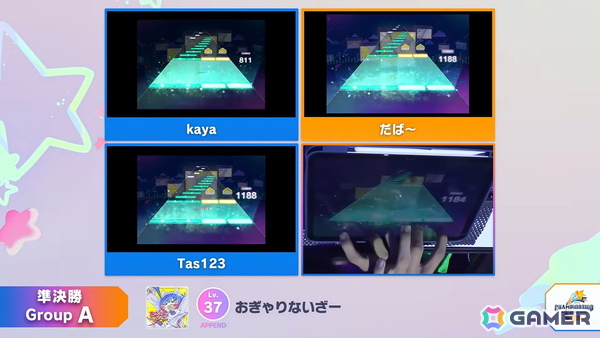 「プロジェクトセカイ Championship 2026」をレポート！Lv.38の「ULTIM@TE☆BE∀M!!（APPEND）」やリミックス楽曲など7曲が課題曲としてお披露目にの画像6