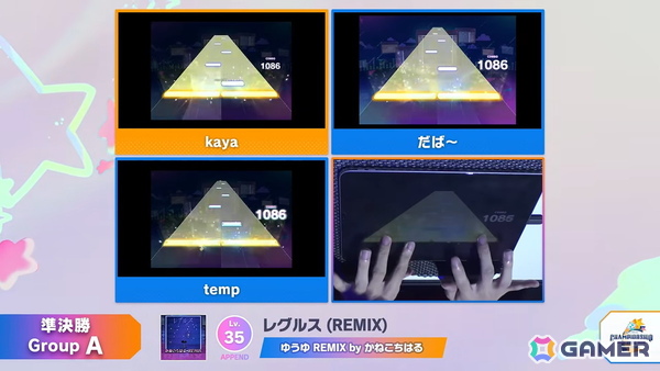 「プロジェクトセカイ Championship 2026」をレポート！Lv.38の「ULTIM@TE☆BE∀M!!（APPEND）」やリミックス楽曲など7曲が課題曲としてお披露目にの画像8