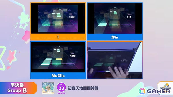「プロジェクトセカイ Championship 2026」をレポート！Lv.38の「ULTIM@TE☆BE∀M!!（APPEND）」やリミックス楽曲など7曲が課題曲としてお披露目にの画像9