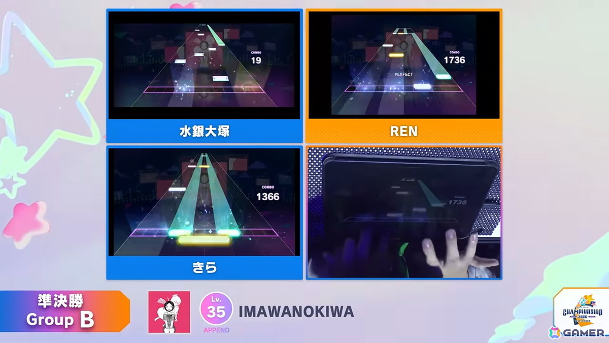 「プロジェクトセカイ Championship 2026」をレポート！Lv.38の「ULTIM@TE☆BE∀M!!（APPEND）」やリミックス楽曲など7曲が課題曲としてお披露目にの画像