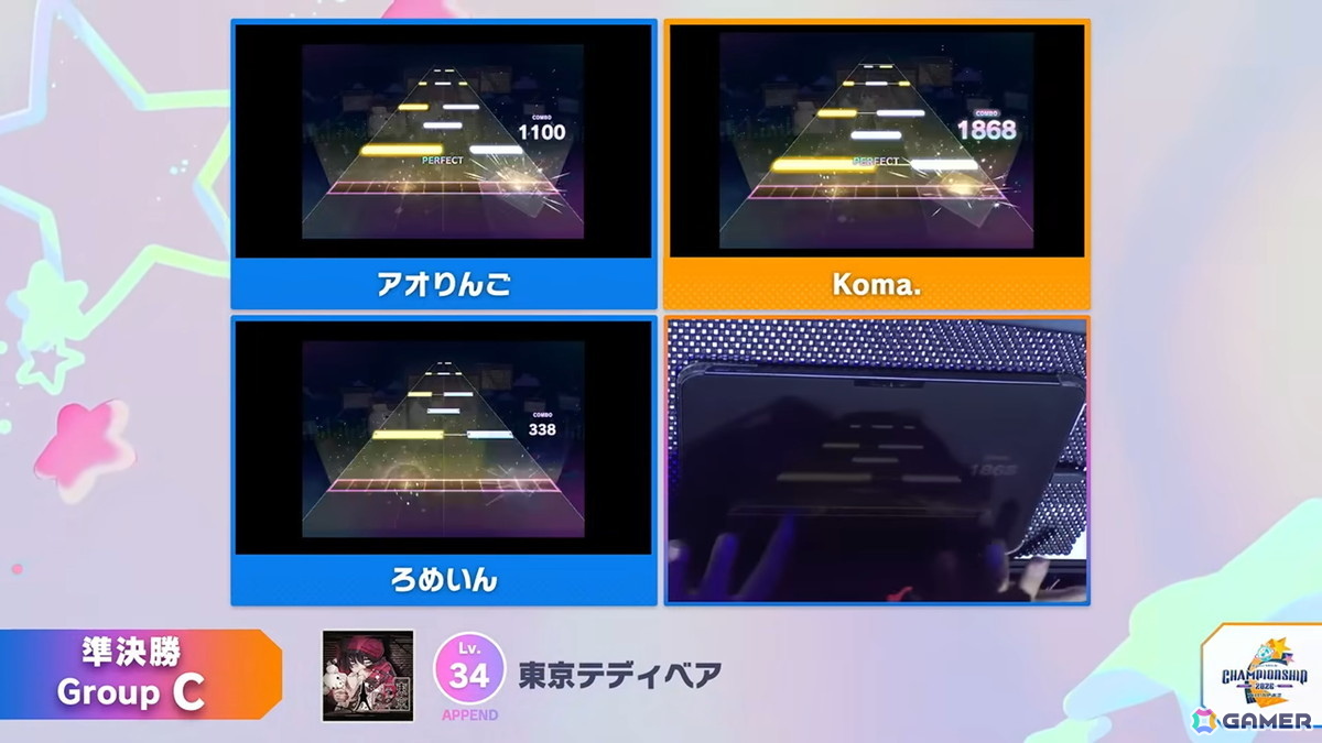 「プロジェクトセカイ Championship 2026」をレポート！Lv.38の「ULTIM@TE☆BE∀M!!（APPEND）」やリミックス楽曲など7曲が課題曲としてお披露目にの画像