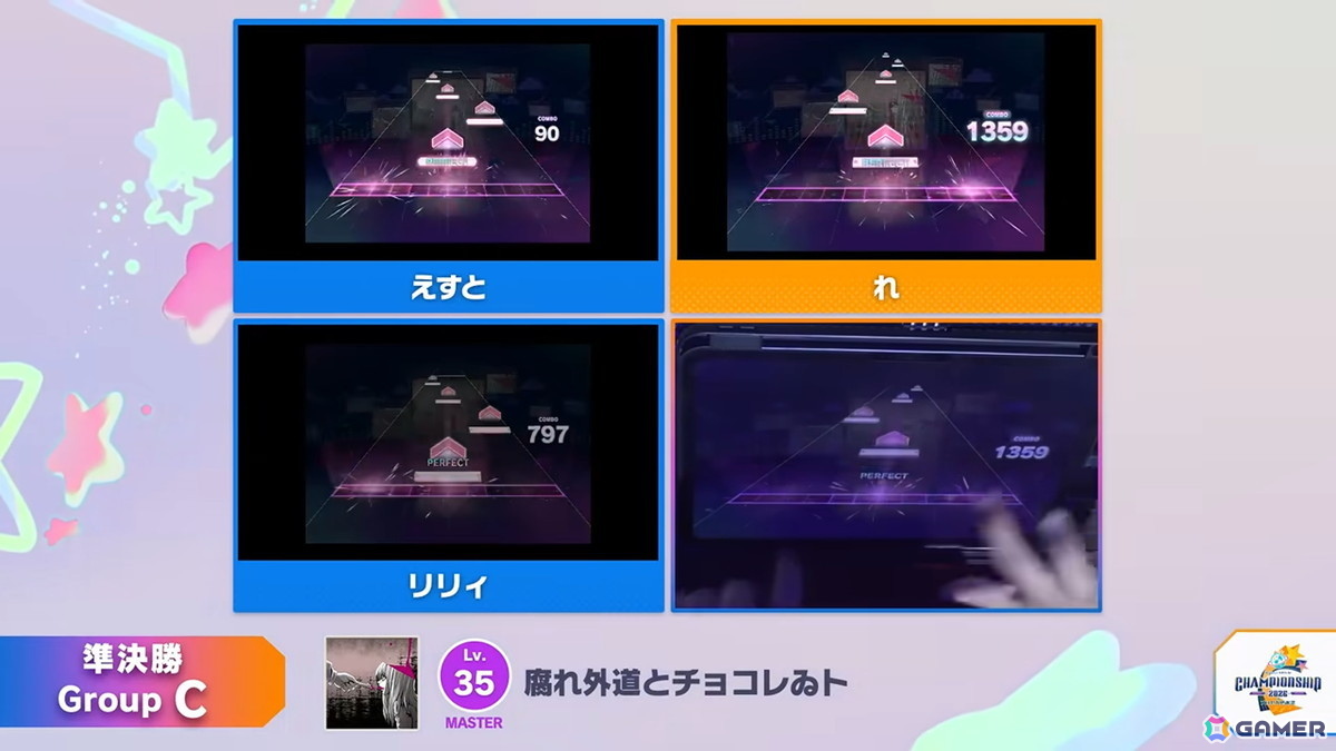 「プロジェクトセカイ Championship 2026」をレポート！Lv.38の「ULTIM@TE☆BE∀M!!（APPEND）」やリミックス楽曲など7曲が課題曲としてお披露目にの画像