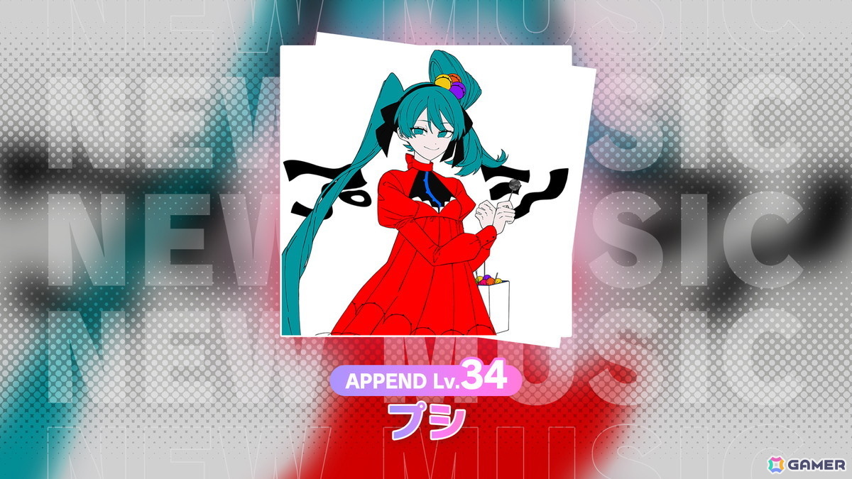 「プロジェクトセカイ Championship 2026」をレポート！Lv.38の「ULTIM@TE☆BE∀M!!（APPEND）」やリミックス楽曲など7曲が課題曲としてお披露目にの画像