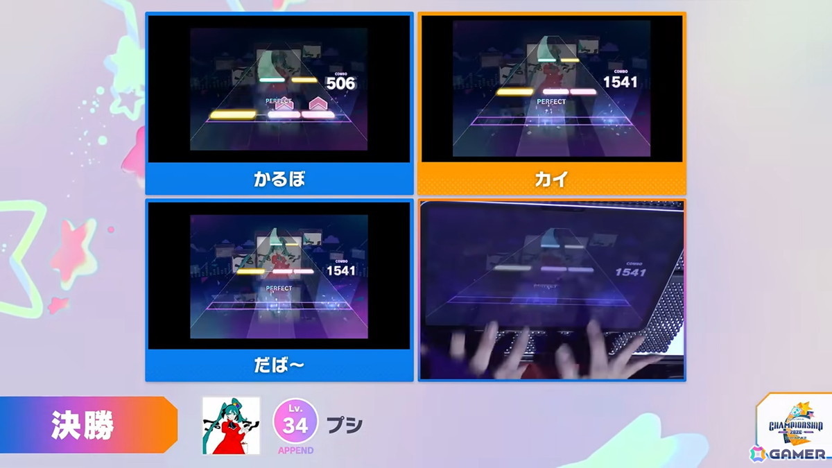 「プロジェクトセカイ Championship 2026」をレポート！Lv.38の「ULTIM@TE☆BE∀M!!（APPEND）」やリミックス楽曲など7曲が課題曲としてお披露目にの画像