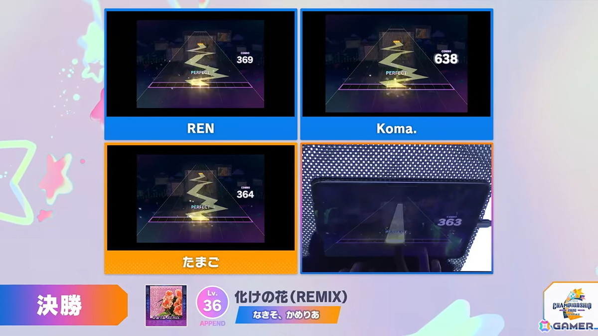 「プロジェクトセカイ Championship 2026」をレポート！Lv.38の「ULTIM@TE☆BE∀M!!（APPEND）」やリミックス楽曲など7曲が課題曲としてお披露目にの画像
