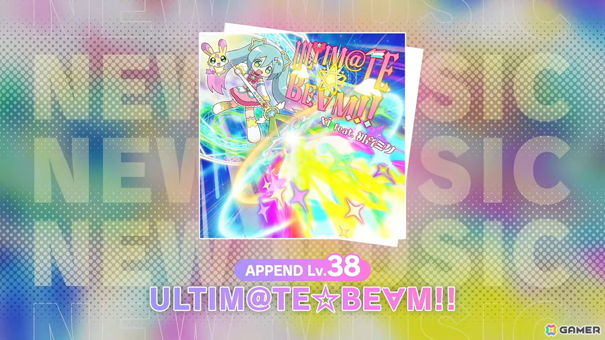 「プロジェクトセカイ Championship 2026」をレポート！Lv.38の「ULTIM@TE☆BE∀M!!（APPEND）」やリミックス楽曲など7曲が課題曲としてお披露目にの画像