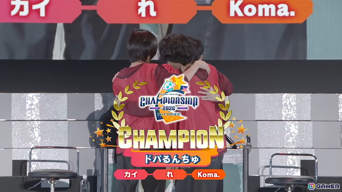 「プロジェクトセカイ Championship 2026」をレポート！Lv.38の「ULTIM@TE☆BE∀M!!（APPEND）」やリミックス楽曲など7曲が課題曲としてお披露目にの画像