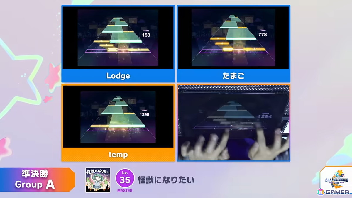 「プロジェクトセカイ Championship 2026」をレポート！Lv.38の「ULTIM@TE☆BE∀M!!（APPEND）」やリミックス楽曲など7曲が課題曲としてお披露目にの画像