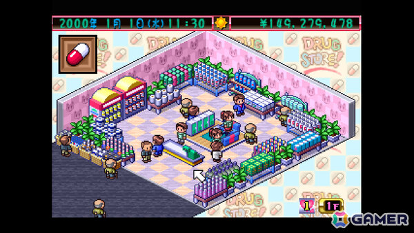 ドラッグストア経営シミュレーション「コンソールアーカイブス ザ・ドラッグストア」がPS5/Switch 2で10月15日に配信！の画像