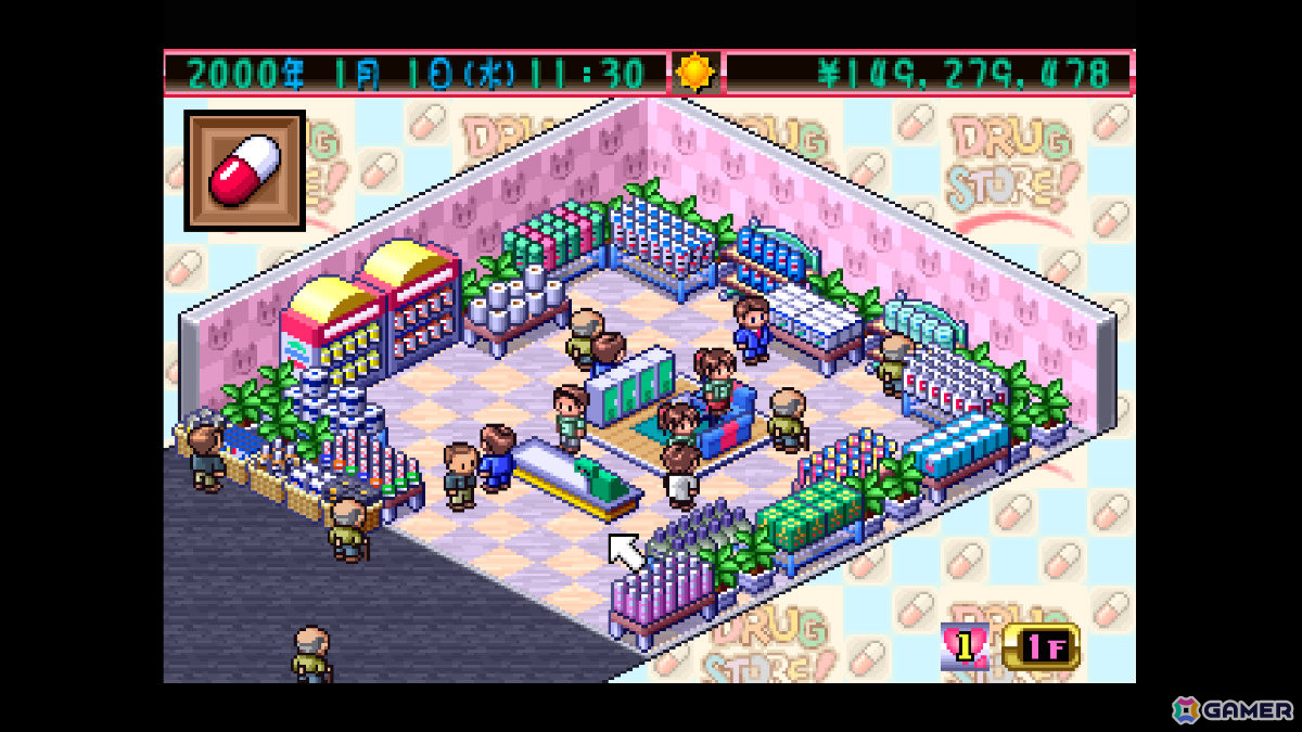 ドラッグストア経営シミュレーション「コンソールアーカイブス ザ・ドラッグストア」がPS5/Switch 2で10月15日に配信！の画像3
