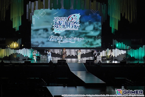 「プロセカ6th感謝祭」DAY1レポート！ミクたちの必殺技（？）が繰り出された朗読劇やソロ歌唱、ワールドリンクイベント楽曲も披露されたライブステージで盛り上がるの画像12