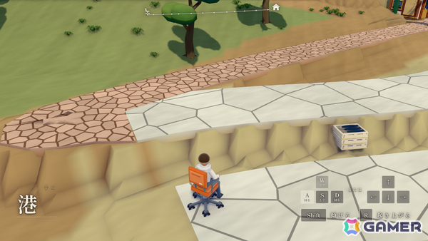 オフィスチェアに座ったまま家に帰る物理アクション「椅子のゲーム」が11月に発売――港から山頂までセーブ地点のない一本道に挑む男の記録の画像