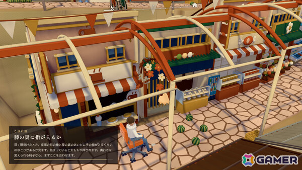 オフィスチェアに座ったまま家に帰る物理アクション「椅子のゲーム」が11月に発売――港から山頂までセーブ地点のない一本道に挑む男の記録の画像