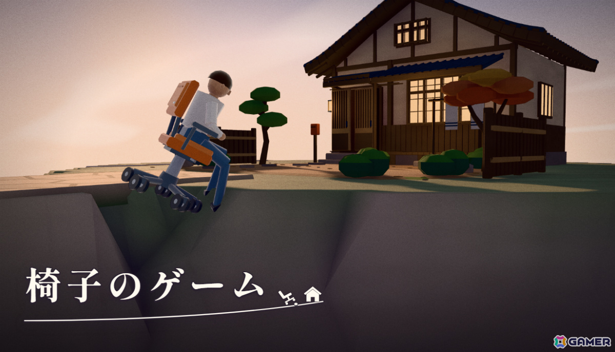 オフィスチェアに座ったまま家に帰る物理アクション「椅子のゲーム」が11月に発売――港から山頂までセーブ地点のない一本道に挑む男の記録の画像