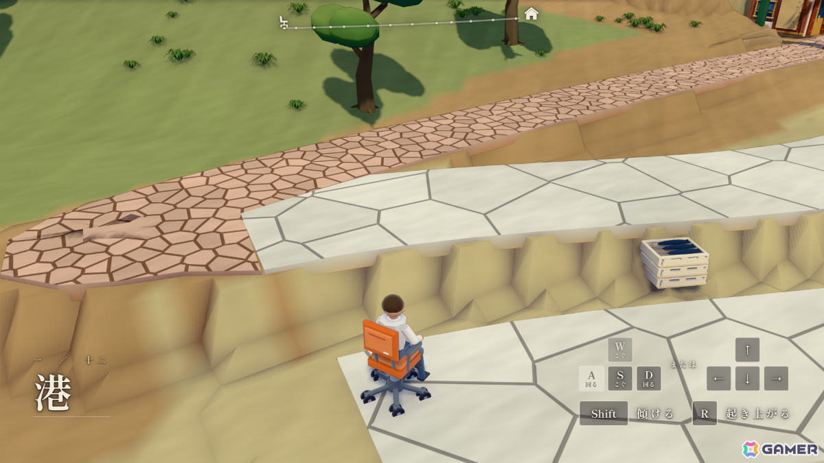 オフィスチェアに座ったまま家に帰る物理アクション「椅子のゲーム」が11月に発売――港から山頂までセーブ地点のない一本道に挑む男の記録の画像10