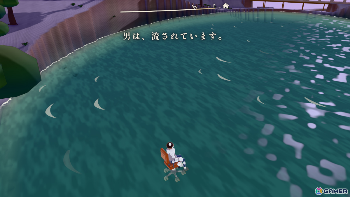 オフィスチェアに座ったまま家に帰る物理アクション「椅子のゲーム」が11月に発売――港から山頂までセーブ地点のない一本道に挑む男の記録の画像11