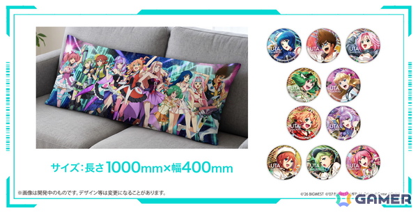 「歌マクロス」復活プロジェクト、ストレッチゴール「1億3,500万円」を達成！50万文字以上を収録した「超時空シナリオブック」などの新たなリターン2コースも公開の画像4