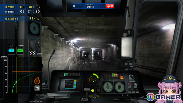鉄道の日を記念して「鉄プロ」シリーズから3つの特報！「XROSS OVER名古屋 編」追加DLC「全線復路パック」が11月5日に配信の画像3