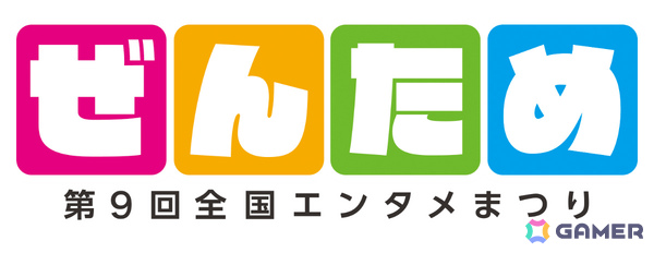 鉄道の日を記念して「鉄プロ」シリーズから3つの特報！「XROSS OVER名古屋 編」追加DLC「全線復路パック」が11月5日に配信の画像5