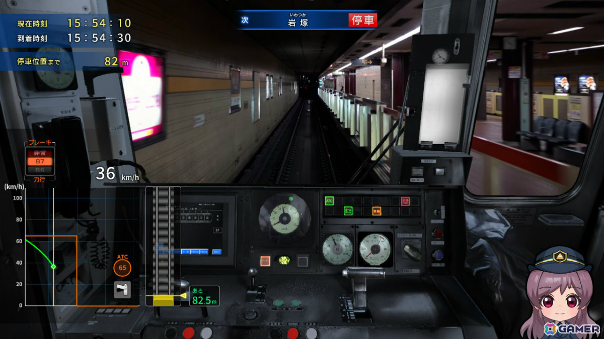 鉄道の日を記念して「鉄プロ」シリーズから3つの特報！「XROSS OVER名古屋 編」追加DLC「全線復路パック」が11月5日に配信の画像10