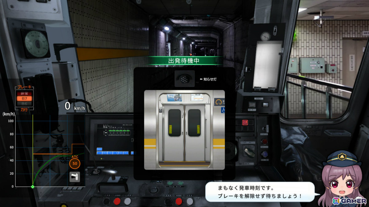 鉄道の日を記念して「鉄プロ」シリーズから3つの特報！「XROSS OVER名古屋 編」追加DLC「全線復路パック」が11月5日に配信の画像11