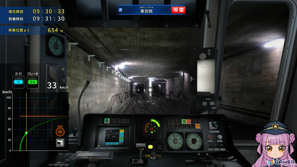鉄道の日を記念して「鉄プロ」シリーズから3つの特報!「XROSS OVER名古屋 編」追加DLC「全線復路パック」が11月5日に配信の画像