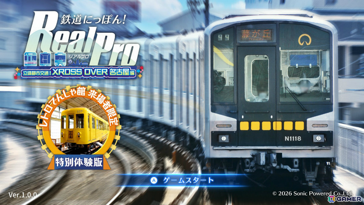 鉄道の日を記念して「鉄プロ」シリーズから3つの特報!「XROSS OVER名古屋 編」追加DLC「全線復路パック」が11月5日に配信の画像