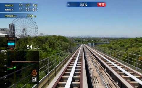 鉄道の日を記念して「鉄プロ」シリーズから3つの特報！「XROSS OVER名古屋 編」追加DLC「全線復路パック」が11月5日に配信