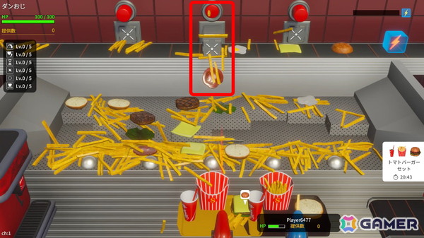 最大4人でも遊べるポテトをぶっ放すファストフードバトル「フライドポテトプッシャーフレンズ」のSwitch版が発売！の画像2