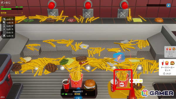 最大4人でも遊べるポテトをぶっ放すファストフードバトル「フライドポテトプッシャーフレンズ」のSwitch版が発売！の画像3