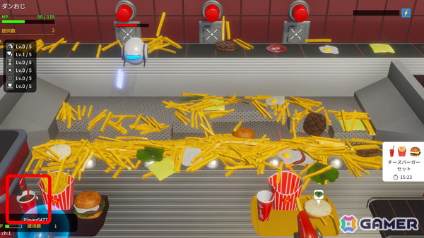 最大4人でも遊べるポテトをぶっ放すファストフードバトル「フライドポテトプッシャーフレンズ」のSwitch版が発売！の画像4