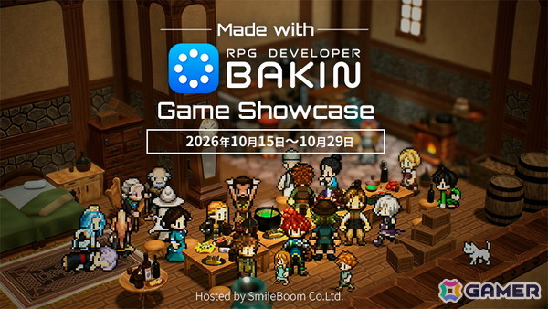 「RPG Developer Bakin」アーリーアクセス開始4周年を記念した「Made with RPG Developer Bakin Game Showcase」がSteamで開催！の画像1