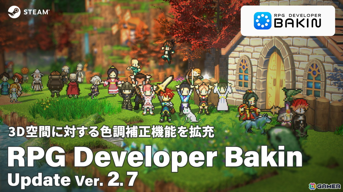 「RPG Developer Bakin」アーリーアクセス開始4周年を記念した「Made with RPG Developer Bakin Game Showcase」がSteamで開催!の画像