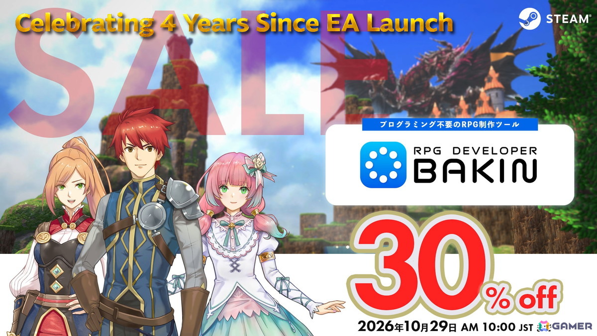 「RPG Developer Bakin」アーリーアクセス開始4周年を記念した「Made with RPG Developer Bakin Game Showcase」がSteamで開催!の画像