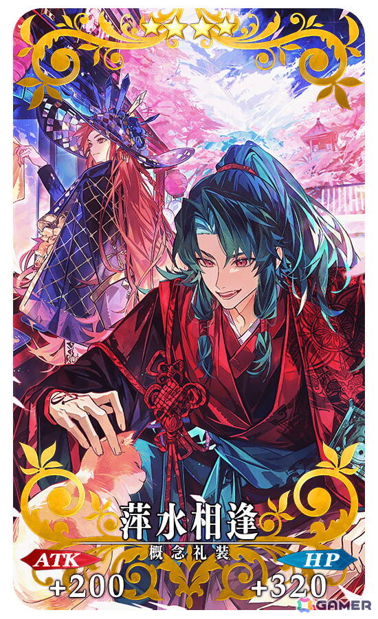 「FGO」で「Fate/Samurai Remnant」コラボイベント「復刻版:盈月剣風帖」が開催！ヤマトタケルや由井正雪のピックアップ召喚もの画像17