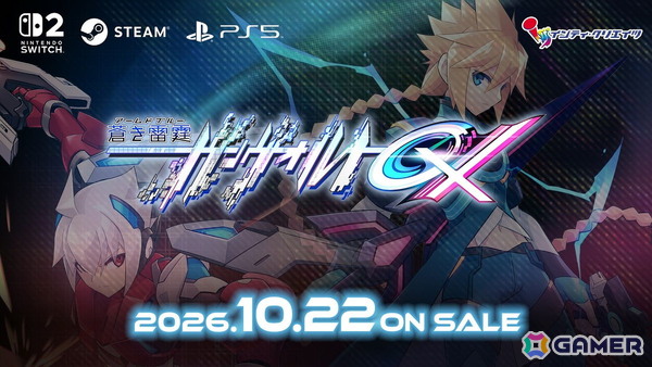 「蒼き雷霆 ガンヴォルト トライアングル エディション」PS5/Steam版に追加モード「蒼き雷霆 ガンヴォルト GX」が10月22日に配信決定！の画像1