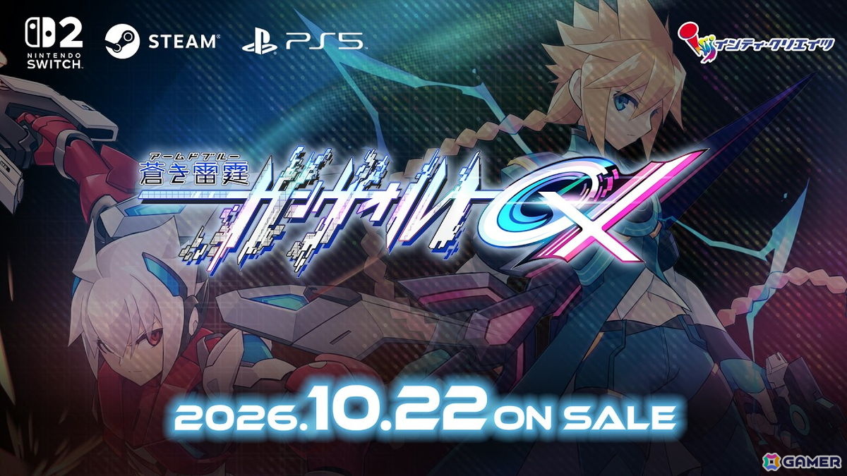 「蒼き雷霆 ガンヴォルト トライアングル エディション」PS5/Steam版に追加モード「蒼き雷霆 ガンヴォルト GX」が10月22日に配信決定!の画像