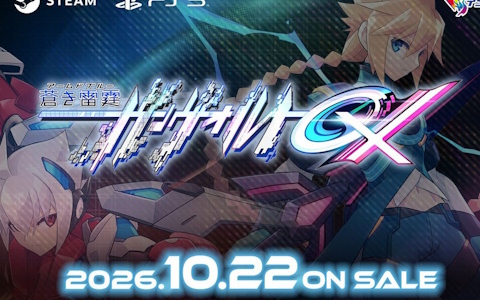 「蒼き雷霆 ガンヴォルト トライアングル エディション」PS5/Steam版に追加モード「蒼き雷霆 ガンヴォルト GX」が10月22日に配信決定!
